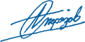 Подпис