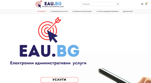 EAU.bg