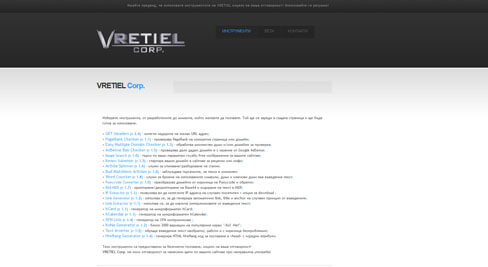 Tools.VRETIEL.com