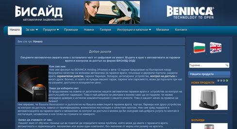 Beside.BG
