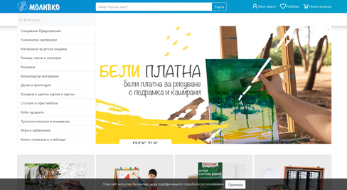 Molivko.com