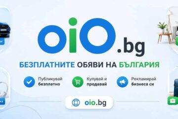 Онлайн обяви